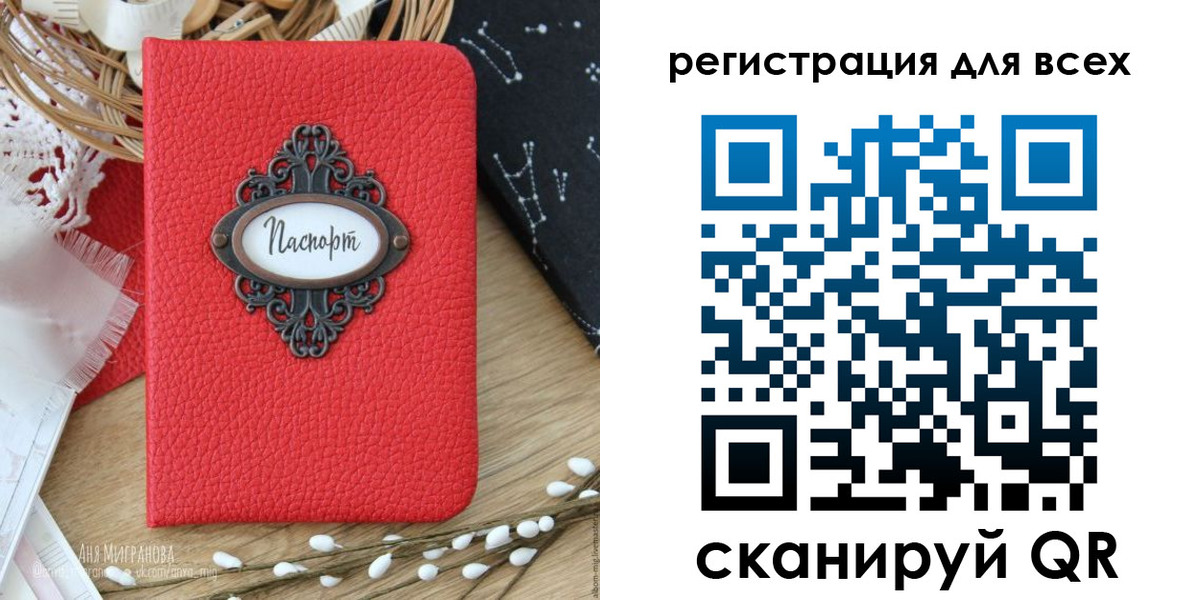 прописка в квартире в Морозовске