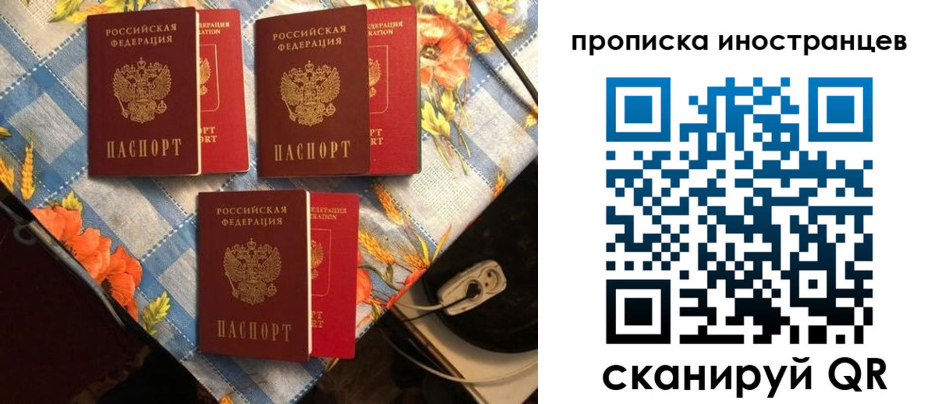 форма 3 в Морозовске