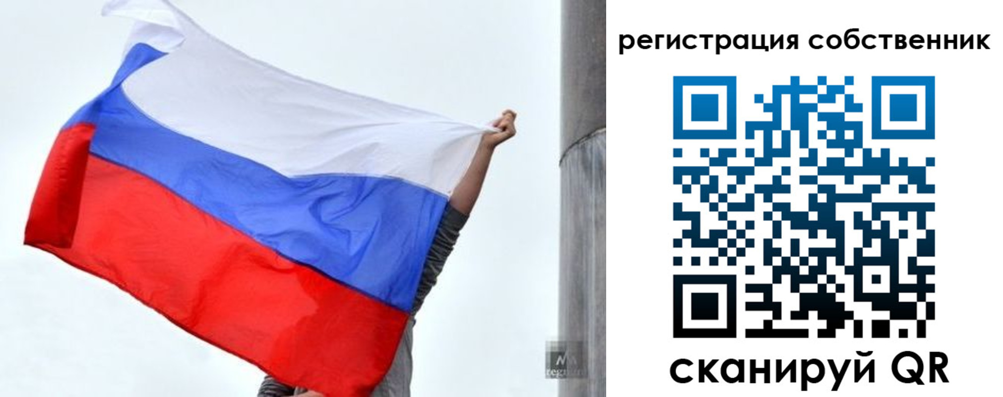 временная прописка в Морозовске
