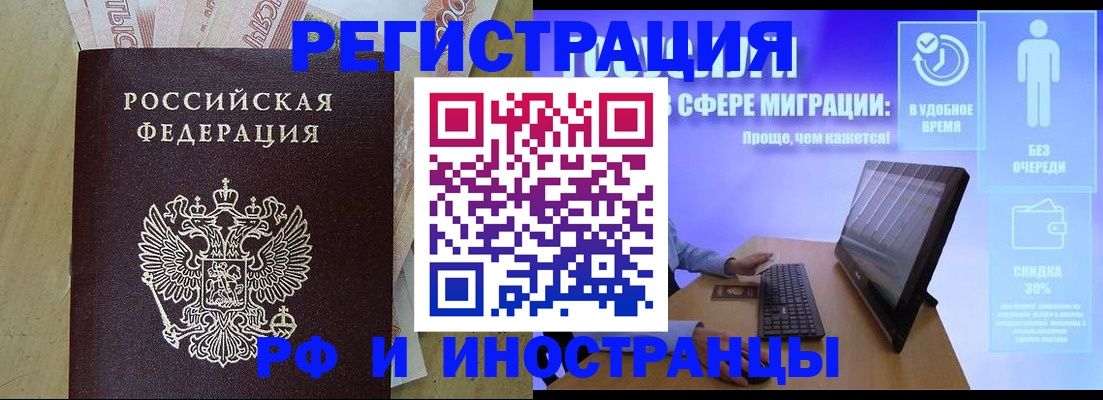 где прописаться в Морозовске